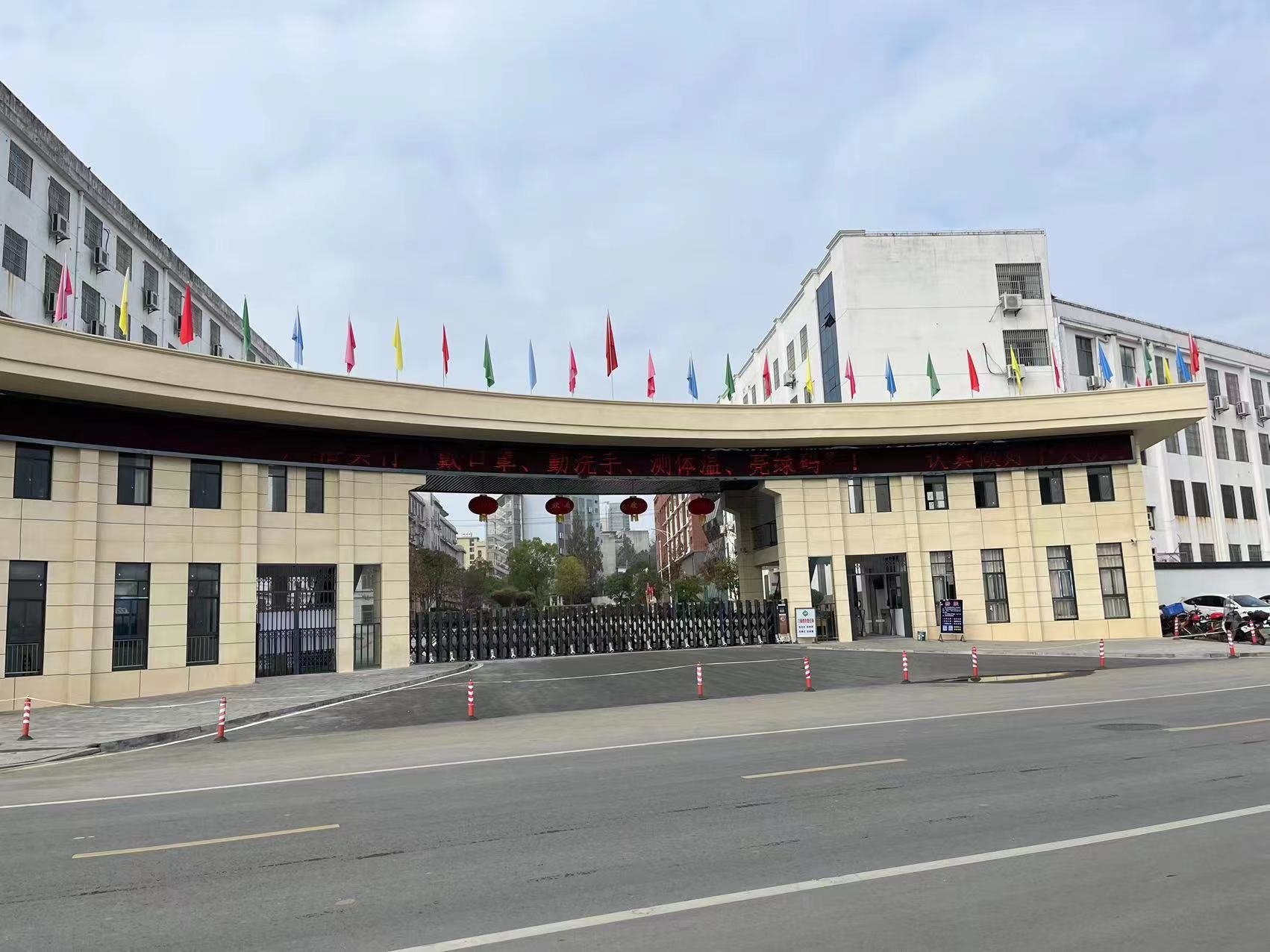 �ˮ��������ѧУ�Ź���